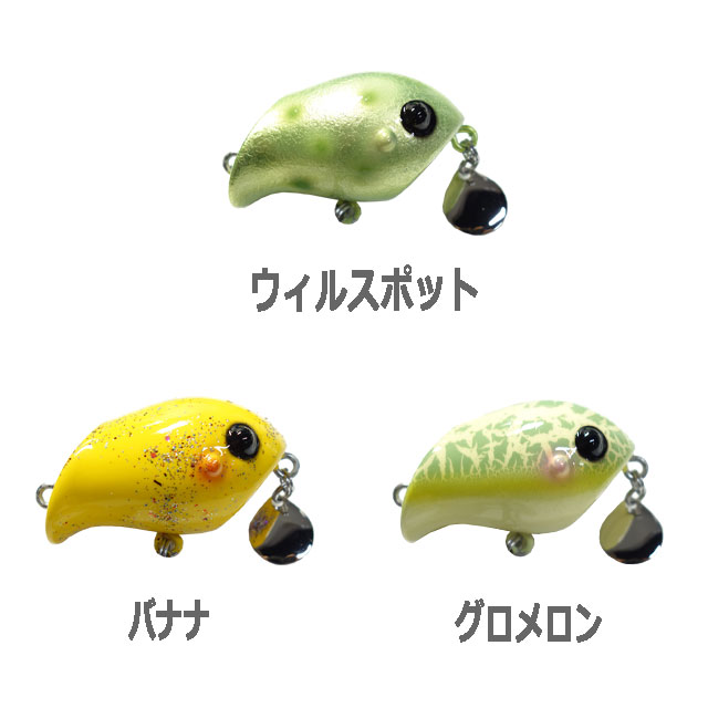 楽天市場】ウィルルアー くじら君チビ : アングラーズショップマニアックス