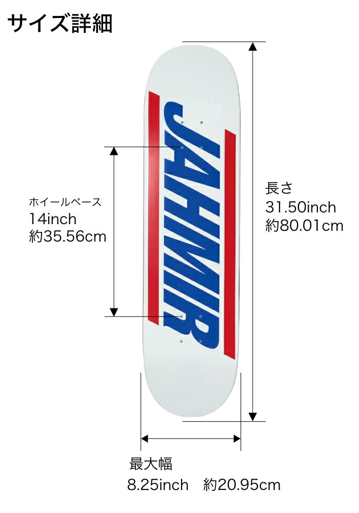 楽天市場】【日祝も発送】スケボー デッキ スケートボード PALACE