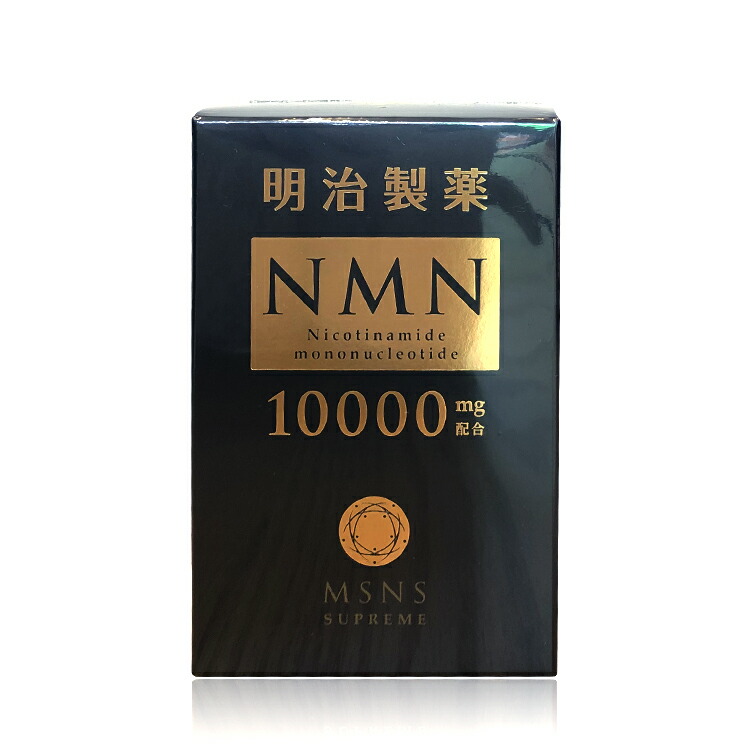 楽天市場】明治製薬 NMN 10000 mg Supreme 60粒【NMN エヌエムエヌ