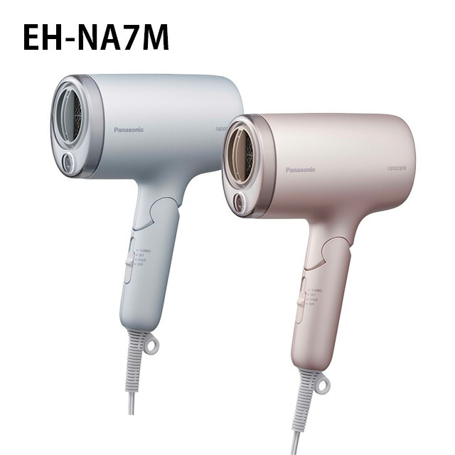 楽天市場】パナソニック ドライヤー ナノケア モイストグレー EH-NA7M