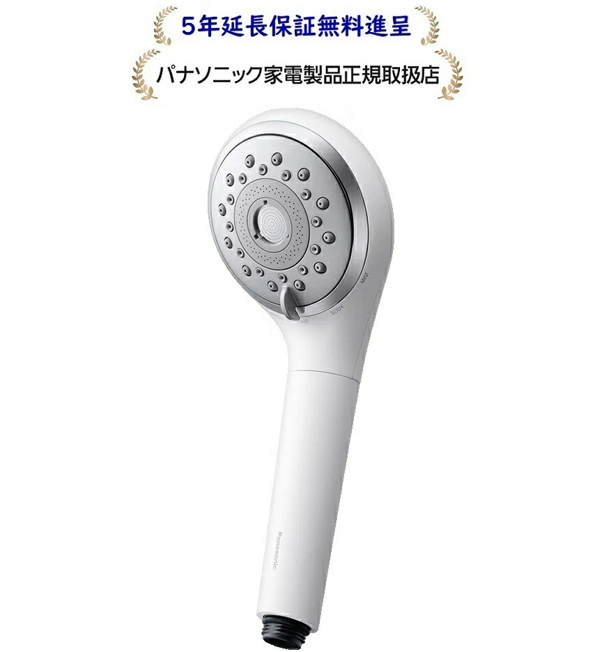 楽天市場】パナソニック EH-SH50-W[5年延長保証無料進呈]ファイン