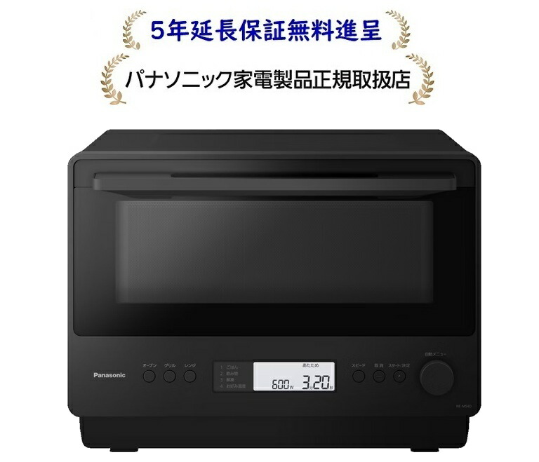楽天市場】panasonic ne-ms4a-k オーブンレンジの通販