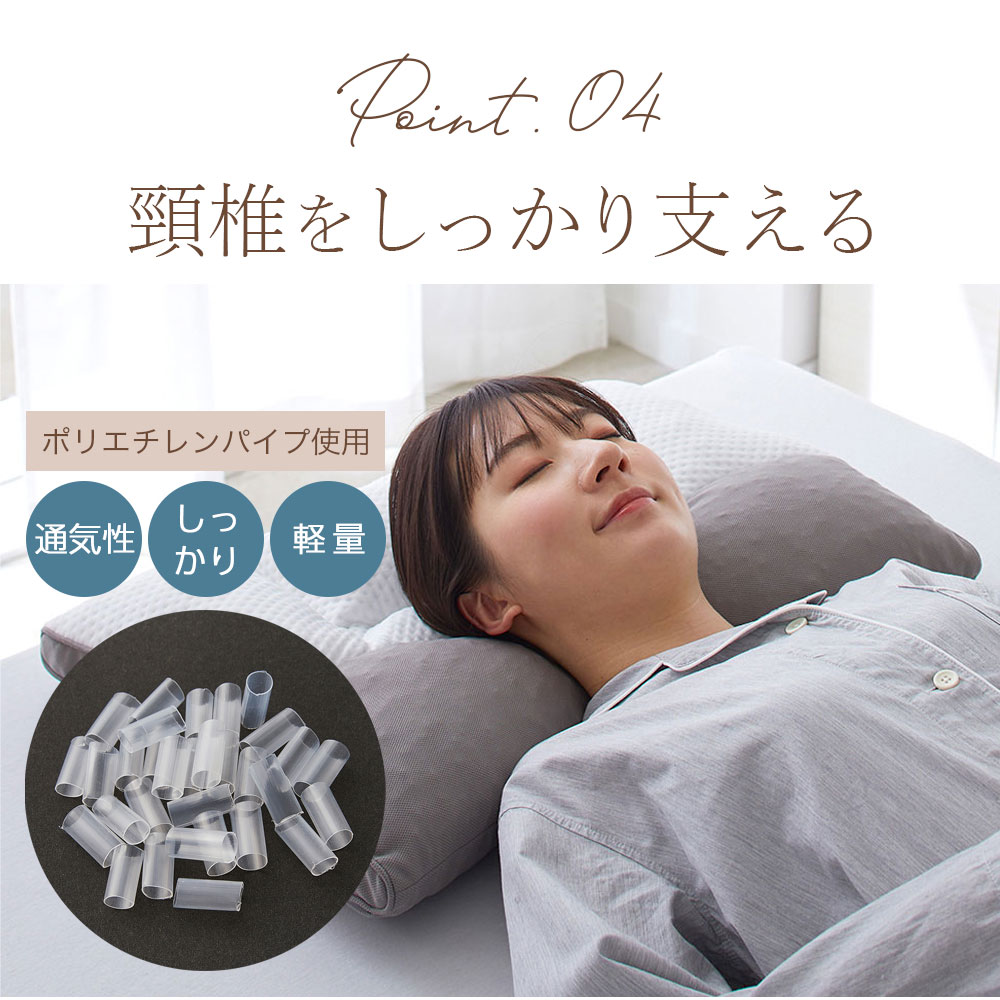 楽天市場】枕 西川 昭和西川 しっかりパイプまくら 洗える 軽量