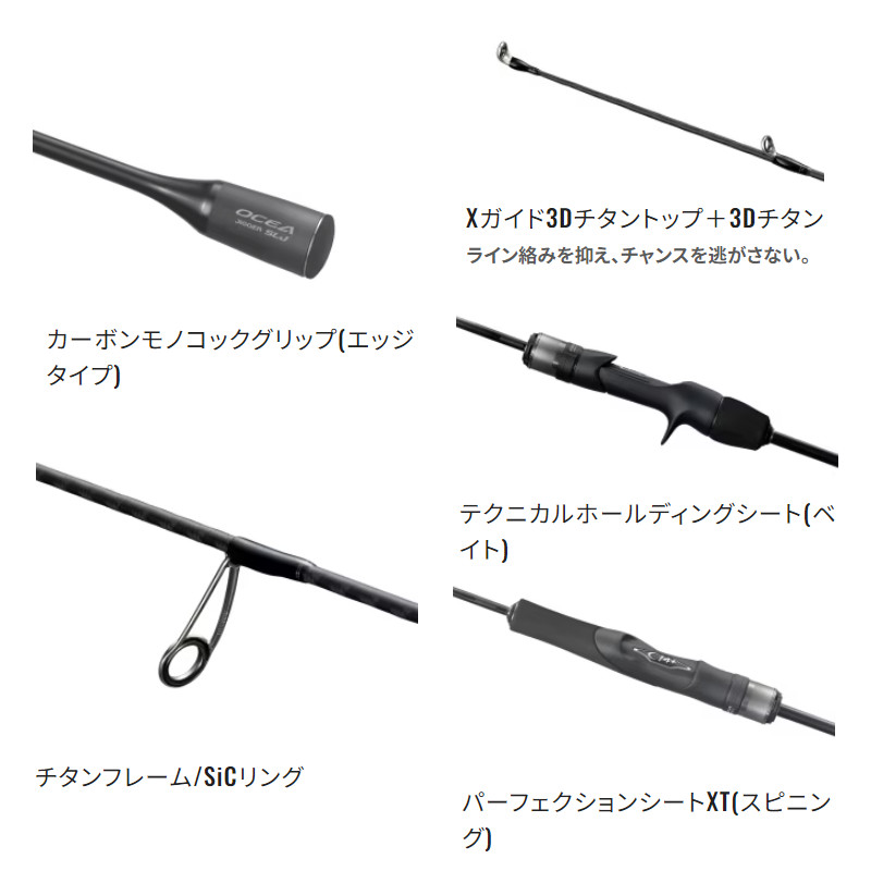 楽天市場】シマノ ジギングロッド オシアジガー SLJ B62-0/FS 24年