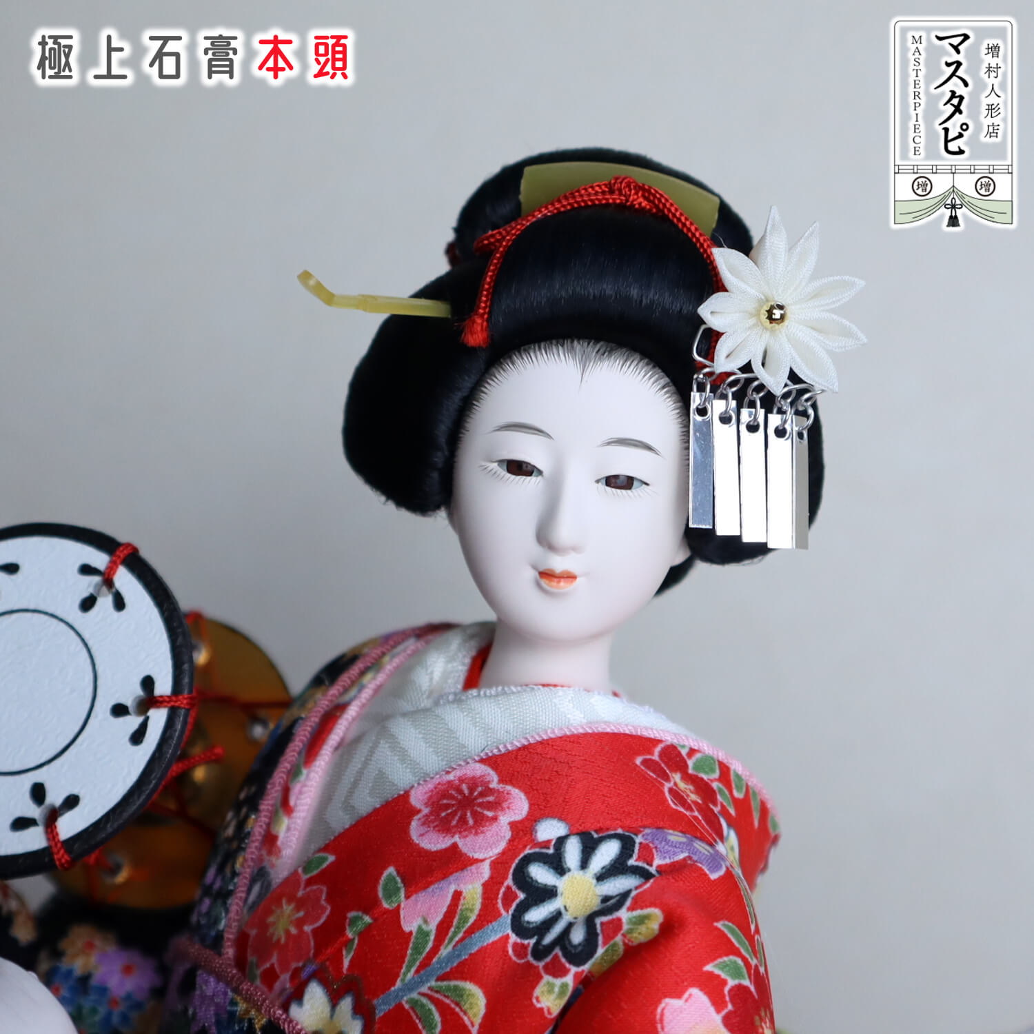 楽天市場】日本土産 海外土産 お土産 おみやげ 日本人形 寿喜代作 「寿