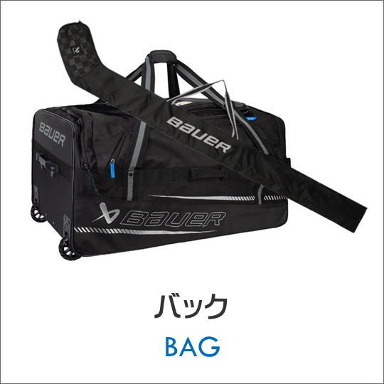 楽天市場 | ホッケー用品店 マスタースポーツ - アイスホッケー選手を