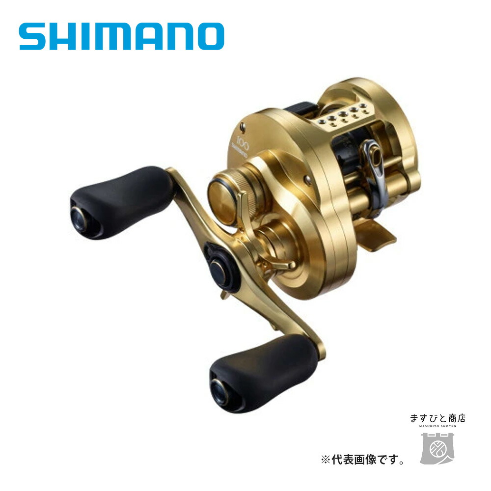 シマノ カルカッタ コンクエスト 200 (リール) 価格比較 - 価格.com