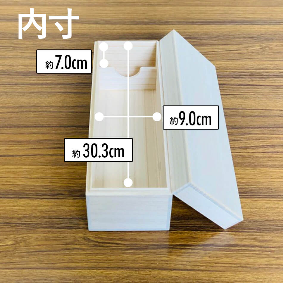 楽天市場】増田桐箱店 ギフトボックス お酒用【幅約10.5cm×奥行約32cm
