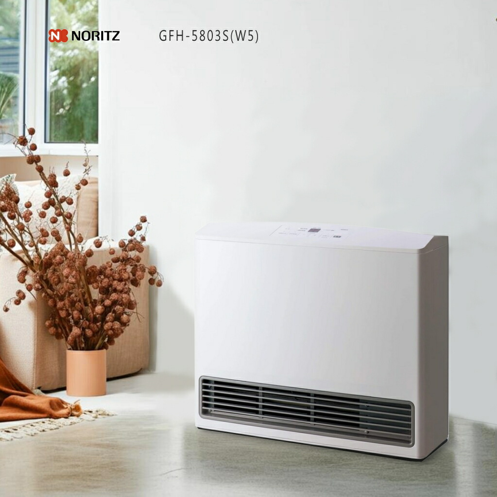 楽天市場】【2024年製】ノーリツ ガスファンヒーター GFH-5803S(W5