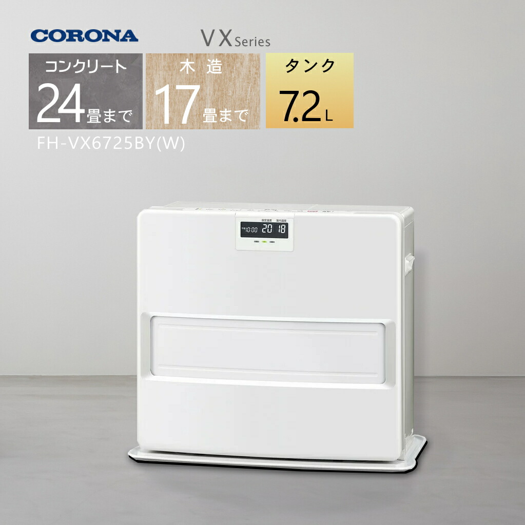 楽天市場】fh-vx6722byの通販