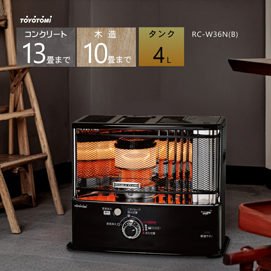 楽天市場】トヨトミ 石油ストーブ rc-w360の通販