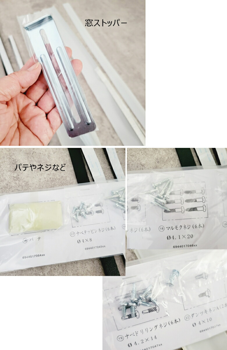 楽天市場】トヨトミ 窓用エアコン用 標準取付枠用消耗部材 (11811921