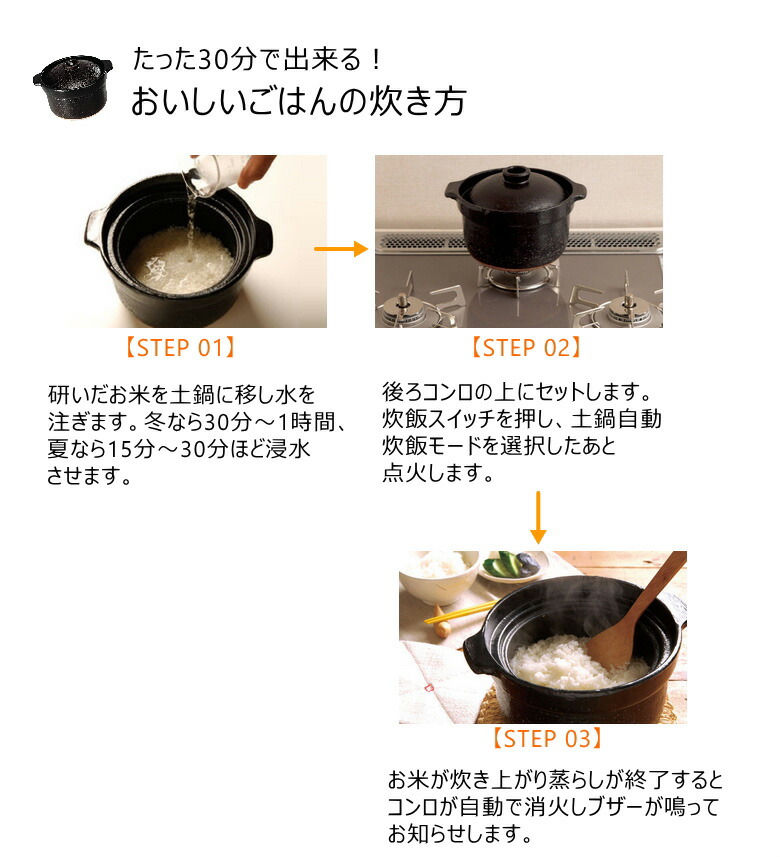 楽天市場】リンナイ 炊飯鍋 専用土鍋 かまどさん自動炊き RTR-20IGA2