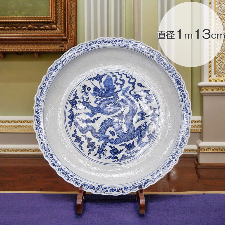 中国美術 青花磁纏枝花卉透かし彫り花果盤 景徳鎮 陶磁器 装飾品 工芸