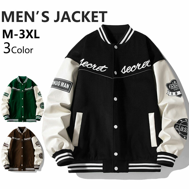 楽天市場】メンズ ワッペン 暖かい 中綿ジャケット アウター