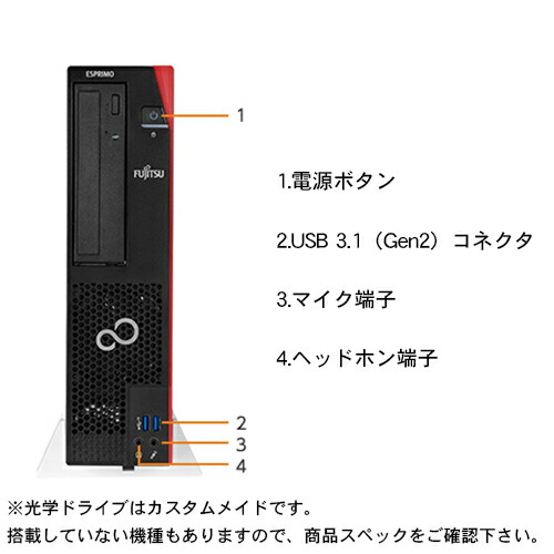 楽天市場】富士通 デスクトップパソコン Office付き 新品 同様 Core i5