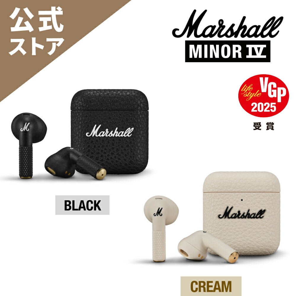 Marshall Minor IV（マーシャル マイナー4） 美品 楽天市場】Marshall