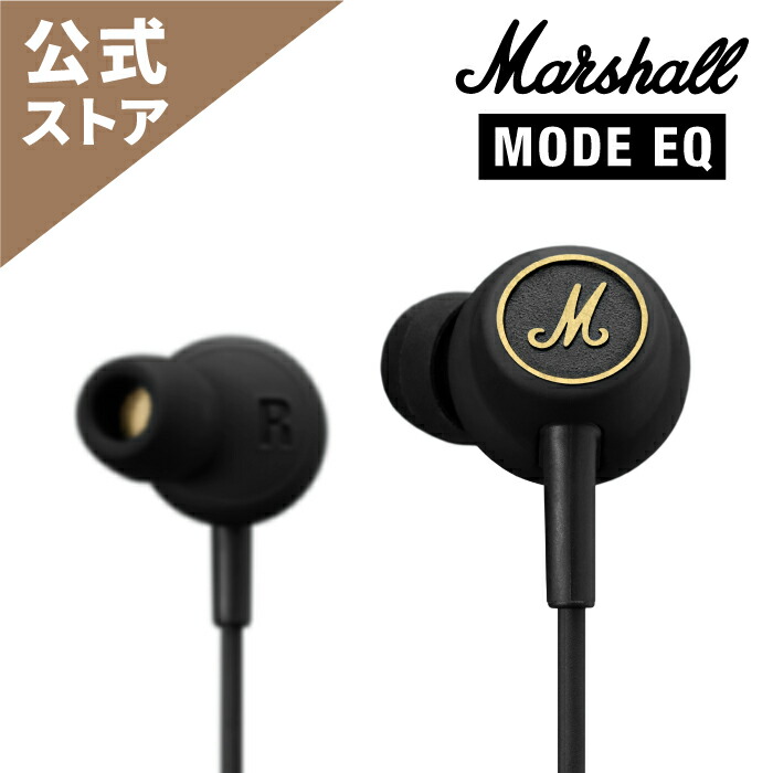 楽天市場】Marshall 公式ストア MODE EQ ワイヤード イヤホン