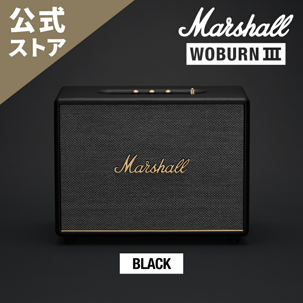 楽天市場】Marshall 公式ストア WOBURN III Bluetooth スピーカー