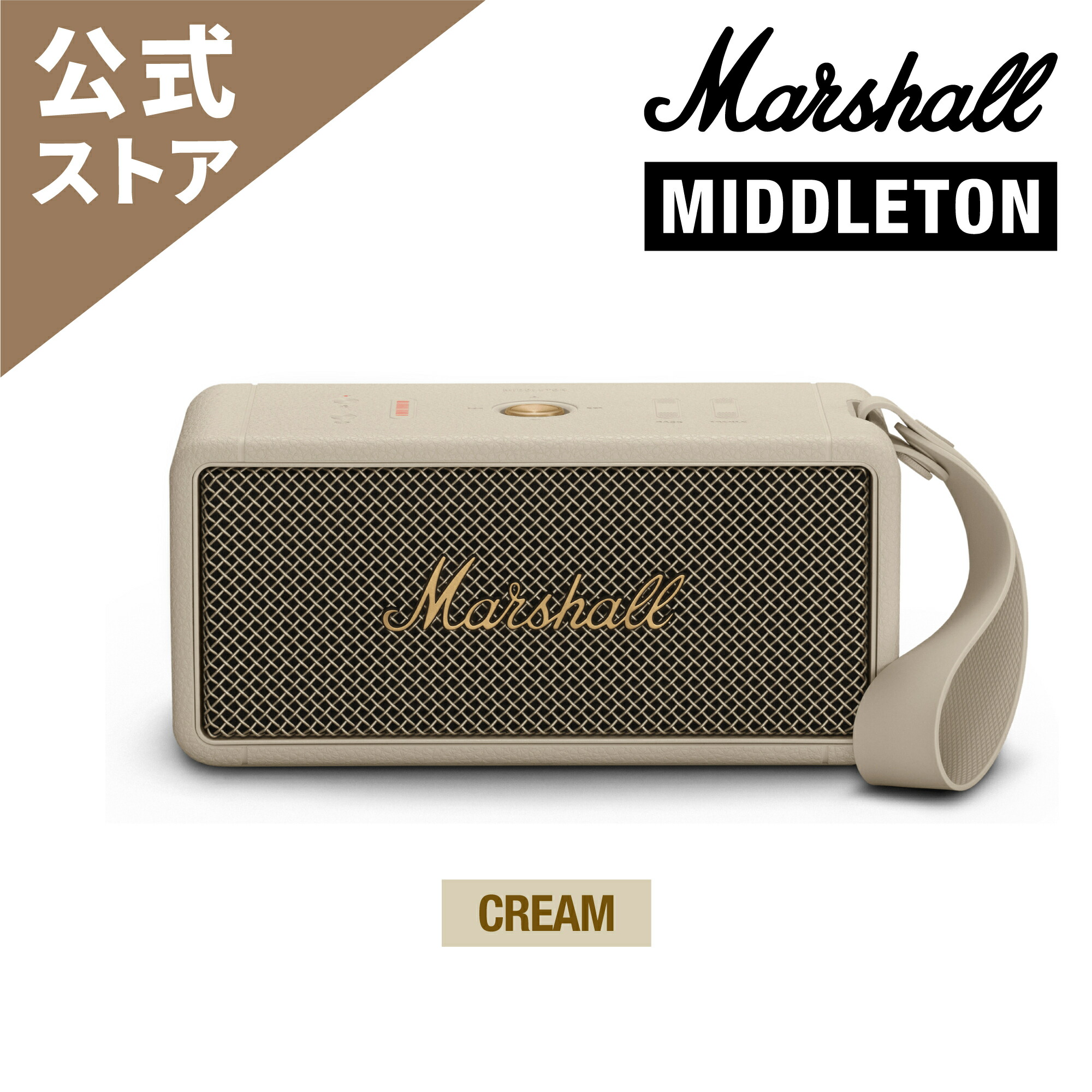 mamaちゃん専用MIDDLETON ブラック＆ブラスとクリームの2台 美品