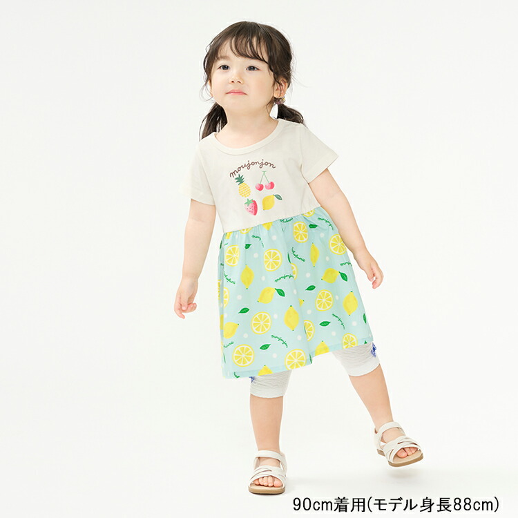 楽天市場】【25夏セール50％OFF】子供服 moujonjon (ムージョンジョン