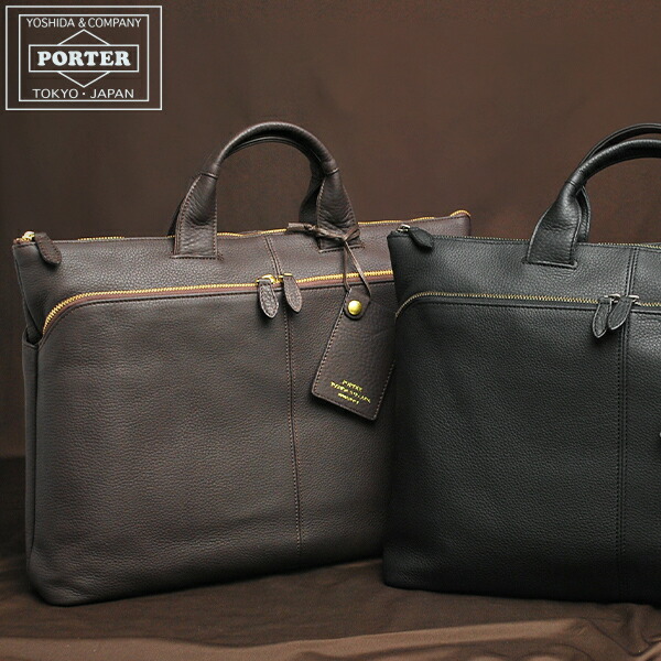 楽天市場】ポーター ウィズ ブリーフケース 016-01067 吉田カバン 牛革