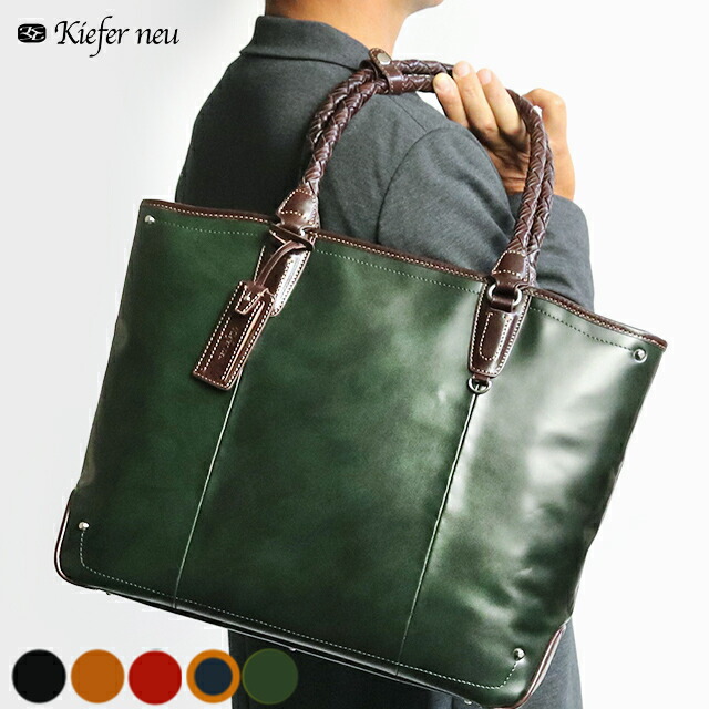 楽天市場】トートバッグ キーファーノイの通販