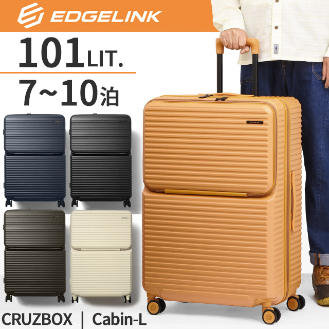 楽天市場】ACE エース エッジリンク クルーズボックス EDGELINK スーツ