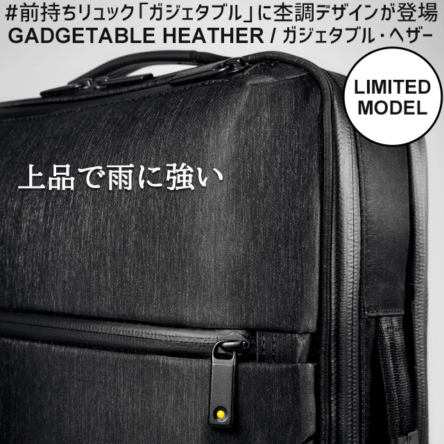 楽天市場】エースジーン ビジネスリュック バックパック 前持ち
