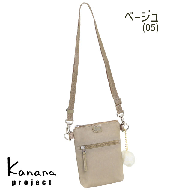 楽天市場】【セール】カナナプロジェクト コレクション ポシェット