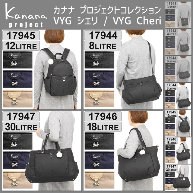 楽天市場】カナナプロジェクト コレクション ボストンバッグ カナナ