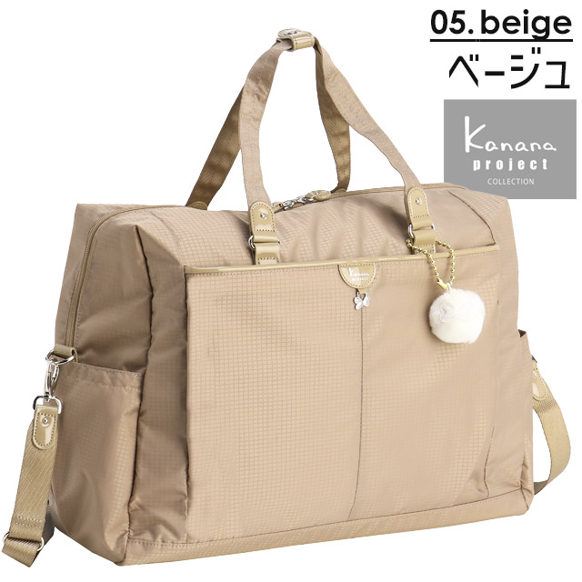楽天市場】カナナプロジェクト コレクション ボストンバッグ カナナ