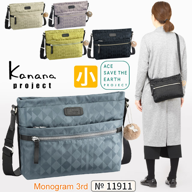 楽天市場】カナナ ショルダーバッグ Kanana カナナプロジェクト カナナ