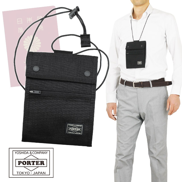 楽天市場】ポーター ハイブリッド トラベルケース 737-17826 吉田