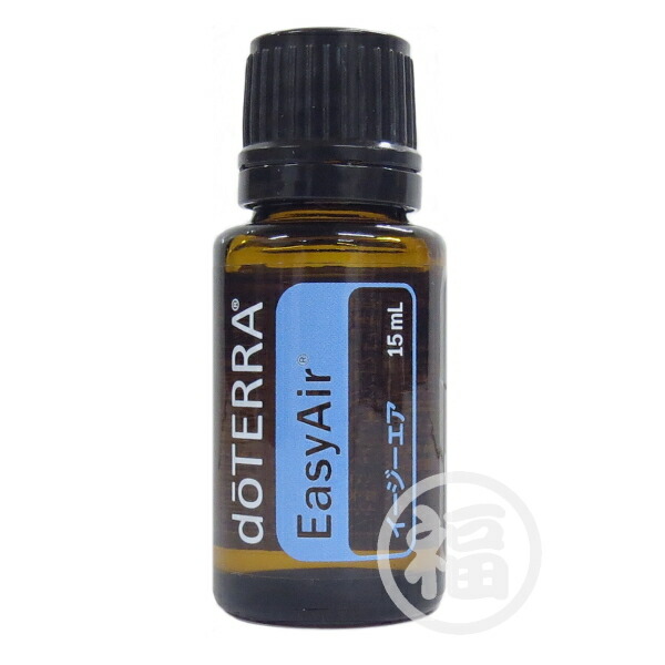 ドテラ イージーエア」の人気商品一覧 | 安い商品を通販サイトから探す