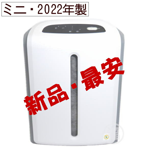 楽天市場】アムウェイ空気清浄機ミニの通販