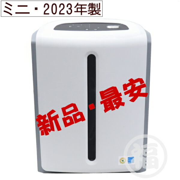 楽天市場】amway 空気 清浄 機 粒子 用 フィルターの通販