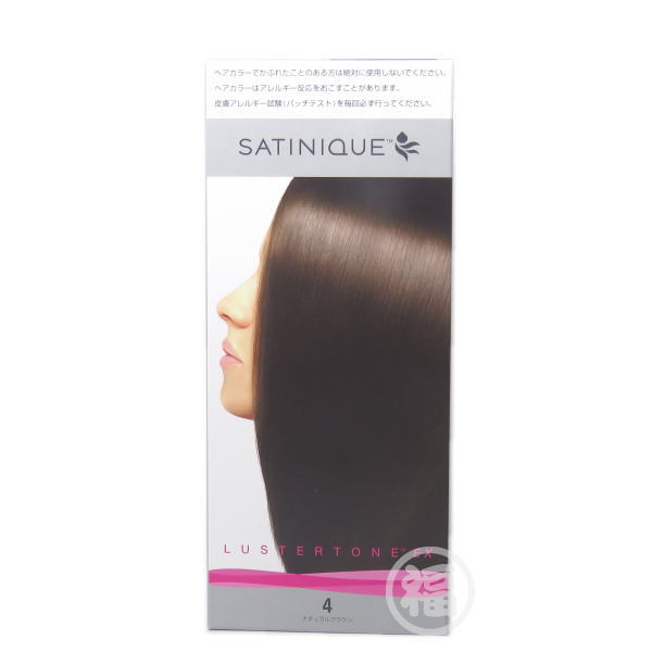 楽天市場】アムウェイ サテニーク ラスタートーン EX 4（ナチュラル