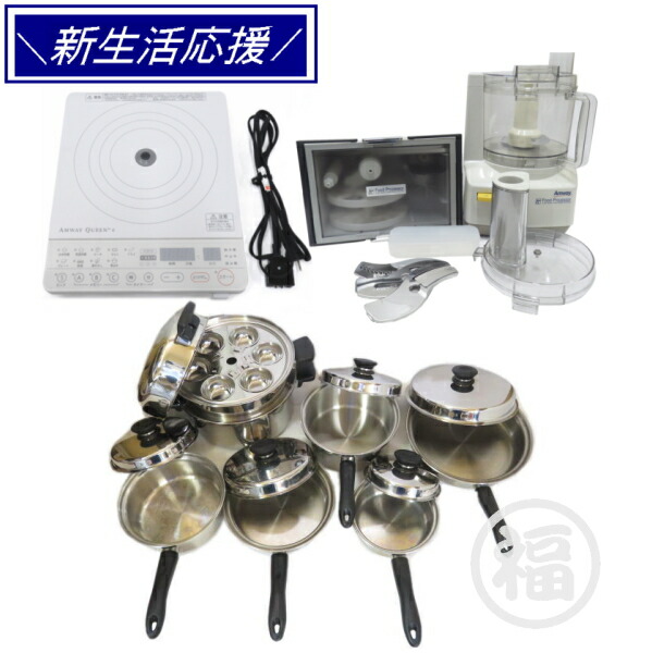 楽天市場】インダクションレンジの通販