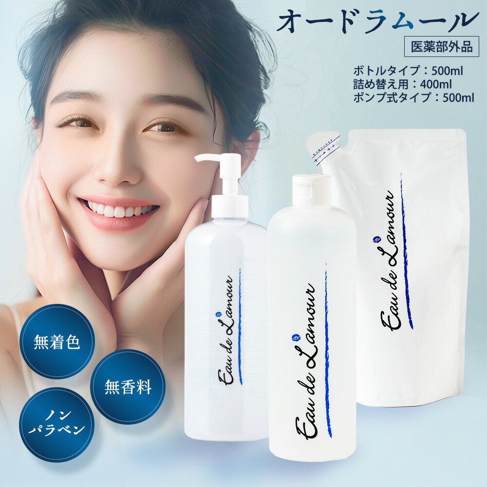 楽天市場】オードムーゲ 化粧水 500mlの通販