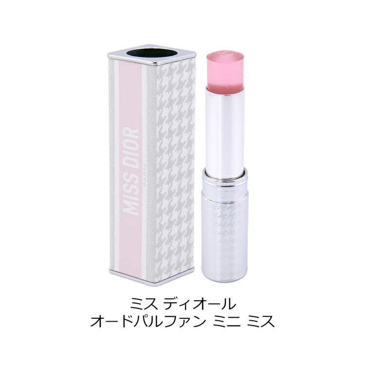 楽天市場】ディオール ミス ディオール オードパルファン ミニ ミス