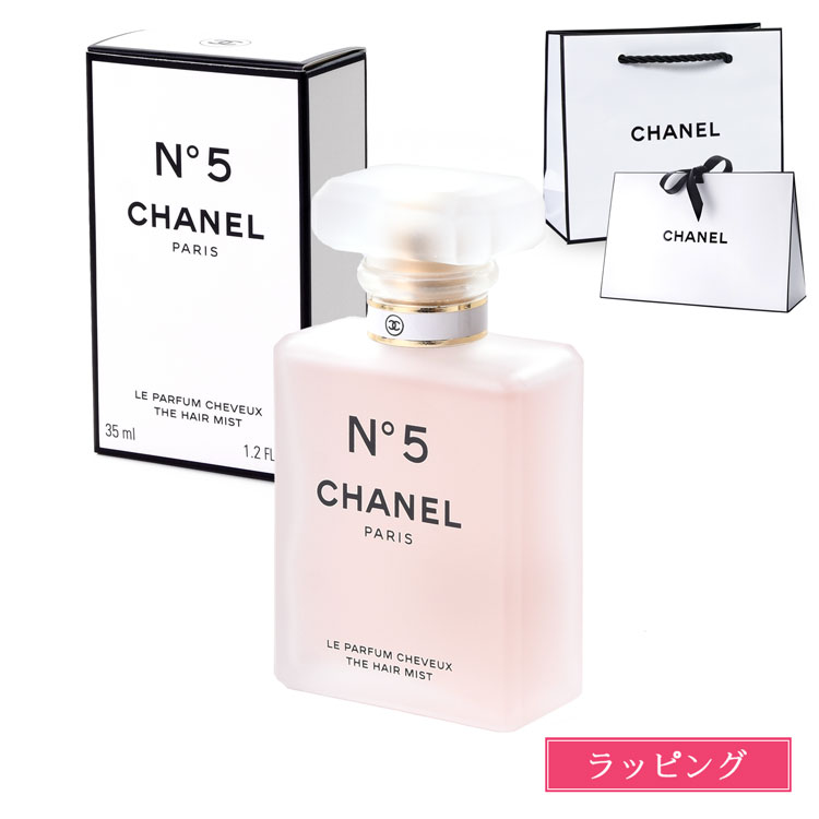 chanel-048.jpg