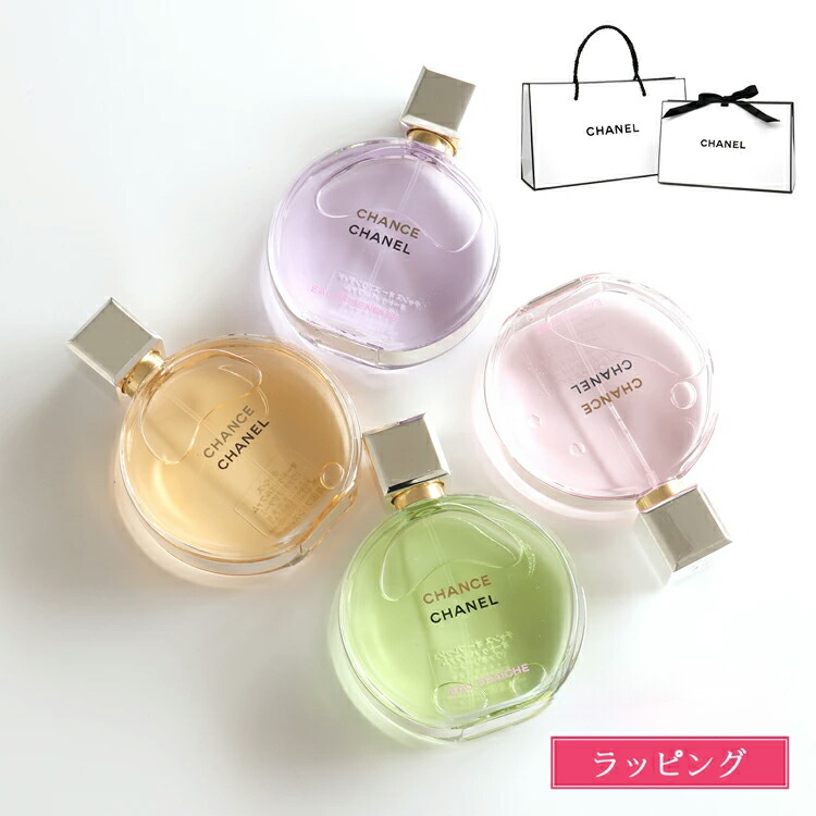 楽天市場】シャネル チャンス オー タンドゥル オードゥ パルファム