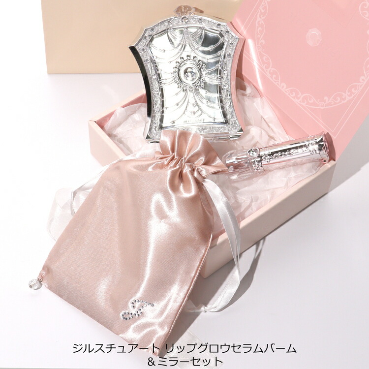 楽天市場】ジルスチュアート コフレ 化粧品 コスメ リップグロウ