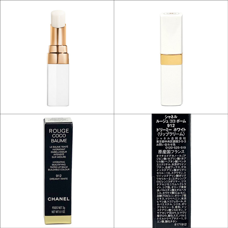 楽天市場】シャネル ハンドクリーム リップクリーム セット ラ