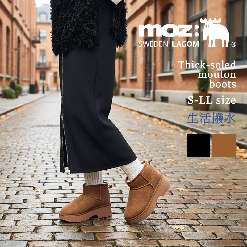 楽天市場】【福袋対象】【Clearance!】モズ ムートンブーツ レディース