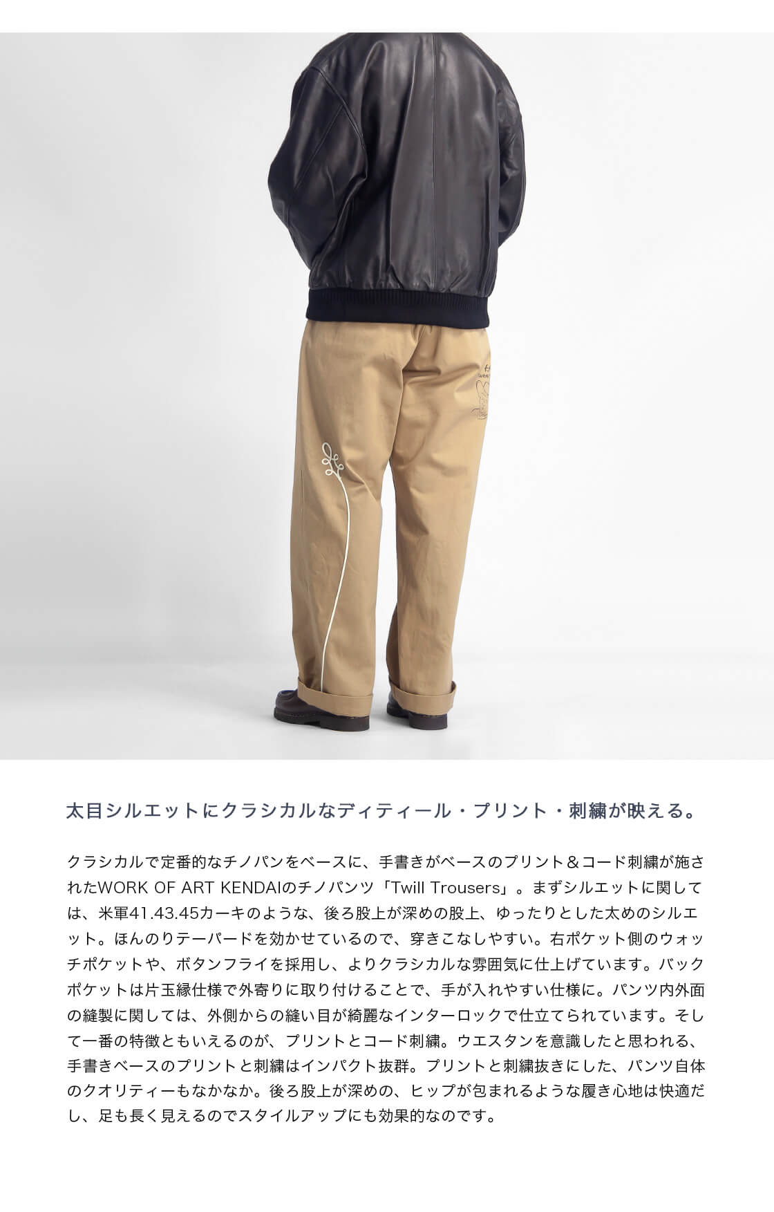 楽天市場】【セール価格】WORK OF ART KENDAI ワークオブアートケン