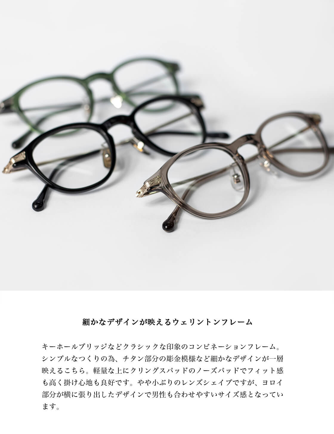 楽天市場】内藤熊八作 ウェリントンフレーム コンビネーション N-401