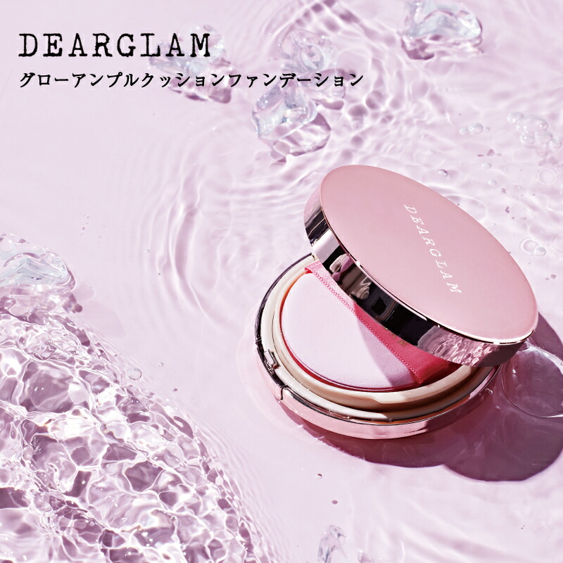 ⭐️インフルエンサー 鈴木亜美⭐️DeAMI リフィル×1 下地×1 未使用