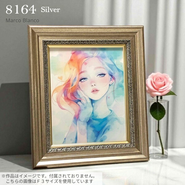 楽天市場】F8号サイズ 【8164】シルバー UVカットアクリル板1.5